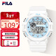 斐樂(lè )（FILA）新年禮物學(xué)生表送男女孩子戶(hù)外運動(dòng)多功能夜光電子表 6657-003