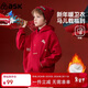 ASK JUNIOR兒童衛衣2025冬季中大童連帽加絨加厚保暖騏驥紅運動(dòng)服女童拜年服