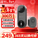 螢石 云家用智能貓眼可視門(mén)鈴 無(wú)線(xiàn)WiFi高清電子防盜攝像頭 門(mén)口夜視監控器 DB2C/CP3 CP3智能門(mén)鈴lite版灰色 標配