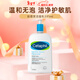 絲塔芙（Cetaphil）藍朋友保濕洗面奶 無(wú)泡沫溫和潔面乳滋潤舒緩男女敏感肌適用 591ml 單瓶