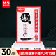 晨光(M&G)文具毛筆書(shū)法紙毛邊紙米字格 宣紙書(shū)法專(zhuān)用紙練習紙 初學(xué)者練字字帖開(kāi)學(xué)禮物7cm*15格30張/包