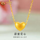 中國黃金（CHINA GOLD）黃金吊墜女款足金甜蜜愛(ài)心項鏈吊墜首飾情人節生日禮物送女友老婆 愛(ài)心吊墜【配S925銀鏈】約0.1g