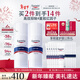 優(yōu)色林（Eucerin）修紅舒緩霜50ml雙支裝敏肌乳液面霜護膚品熱門(mén)商品新年禮物女生
