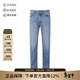 杰尼亞（Zegna）25春夏新品 男士棉質(zhì)牛仔褲長(cháng)褲男裝禮物男 UFIJ3A9 508 006 淺牛仔藍色 35