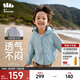 蕉下（beneunder）兒童防曬衣US103男女童夏季防紫外線(xiàn)皮膚衣戶(hù)外運動(dòng)防曬服