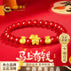 中國黃金（CHINA GOLD）馬年本命年黃金手鏈女足金紅瑪瑙手串新年禮物情人節送老婆生日 【馬上有?！孔憬鸶４t瑪瑙手串
