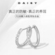 DAISY DREAM醫用F136鈦合金耳環(huán)女D型直針耳圈養耳洞素圈耳釘免摘耳骨釘耳飾 【單只】8mm鈦合金耳圈【適合耳骨】