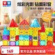 奧迪雙鉆（AULDEY）兒童彩窗磁力片100片積木兒童玩具3-6歲男孩女孩玩具生日禮物