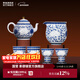 景德鎮官方陶瓷家用茶具套裝青花玲瓏茶壺套組泡茶具中式高端瓷器送禮物 心如蓮花茶具套裝