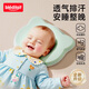bledilait兒童枕頭嬰兒定型枕新生糾正頭型矯正寶寶防偏頭0到6個(gè)月硅膠枕頭