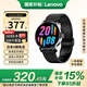 聯(lián)想（Lenovo）智能手表 Watch 運動(dòng)手表手環(huán) 藍牙通話(huà)男表智能穿戴血氧睡眠心率健康監測 深空黑 國家補貼