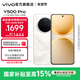 vivo Y500 Pro  2億HP5旗艦級主攝  持久流暢OriginOS 6 十倍時(shí)長(cháng)IP68+IP69防水 國家補貼 新品手機 祥云金 8GB+256GB 官方標配