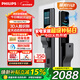 飛利浦（PHILIPS）智能門(mén)鎖3D人臉識別指紋鎖 家用防盜門(mén)電子密碼鎖高清大屏704-FVP