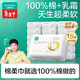 全棉時(shí)代【孫穎莎同款】嬰兒純棉棉柔巾100%棉超柔乳霜洗臉巾80抽*18包
