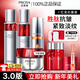 珀萊雅（PROYA）紅寶石水乳套裝護膚品化妝品禮盒補水保濕淡紋抗皺緊致 水+乳+雙抗精華+滋潤霜