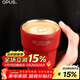 OPUS咖啡保溫杯大口徑男生316L不銹鋼車(chē)載大容量保溫水杯隨行外帶方便