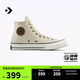 匡威（Converse）官方 1970S男女牛仔高幫復古運動(dòng)休閑板鞋A11734C A11734C 41.5