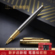 派克（PARKER）【熱門(mén)商品】生日禮物鋼筆墨水筆簽字筆先鋒尊享禮盒商務(wù)鋼男女送禮品高端輕奢上岸禮品禮物簽名筆 派克IM先鋒系列簽字筆-禮盒裝