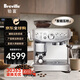 鉑富（Breville）BES876 半自動(dòng)咖啡機 家用意式 研磨奶泡一體式 智能輔助壓粉系統  25擋 流光銀 