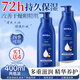 妮維雅美白身體乳溫潤透白乳液全身滋潤補水保濕清爽潤膚乳男女士護膚品 深層潤膚乳液400ml*2