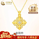中國黃金（CHINA GOLD）18K黃金十字金剛杵吊墜女款K金項鏈新年實(shí)用生日禮物送女友老婆 今/次日達*18K金剛杵吊墜 約0.3g【贈純銀鏈】