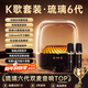 金運（KINYO）【琉璃6代】K歌麥克風(fēng)一體機藍牙音箱無(wú)線(xiàn)唱歌家庭ktv音響卡拉OK套裝話(huà)筒柏林之聲音響禮物L(fēng)P90