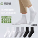京舒棉京東自有品牌棉·秋冬季男新疆棉10A級抗菌中筒100%純棉襪