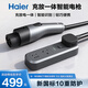 海爾便攜充放電槍  3.5kW車(chē)載充放一體隨車(chē)充 充放電兩用適配問(wèn)界理想小米極氪小鵬吉利比亞迪等汽車(chē)