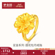 夢(mèng)金園 黃金戒指女 5D硬金足金牡丹花戒子女款送老婆女友 16號約1.38g