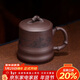 百年利永宜興紫砂蓋杯純全手工原礦紫泥竹趣杯功夫茶具男士辦公泡茶水杯子