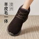 可牧麗羊澳洲羊皮毛一體冬季女鞋雪地靴休閑羊毛保暖女靴短靴羊毛棉鞋女冬 咖啡色 37 正碼【平時(shí)穿多大拍多大】