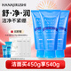 花印水漾潔凈洗面奶150g*3 氨基酸系洗面奶女士深層清潔 潔面新年禮物