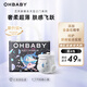 歐貝比(OHBABY)天空之門(mén)拉拉褲夏季弱酸超薄透氣成長(cháng)褲4XL碼26片小寶褲