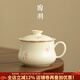 陶羽米黃蘭花茶咖杯泡茶杯茶水分離陶瓷高顏值女士專(zhuān)用帶蓋過(guò)濾水杯子 米黃-蘭花茶咖杯
