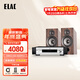 意力（ELAC）【套裝】Debut2.0系列DB62無(wú)源書(shū)架音箱發(fā)燒級音響套裝桌面HIFI音響高保真6.5寸 【套裝】意力DB62胡桃木+AD-66DPRO