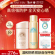 安熱沙（Anessa）倍護防曬乳親膚型噴霧套組（粉金瓶+噴霧組套）防曬霜京東自營(yíng)