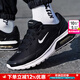 耐克（NIKE）男氣墊鞋 25冬新款運動(dòng)鞋AIR MAX緩震舒適透氣低幫休閑跑步鞋子男 IF2624-黑白【主推款】 42.5 （內長(cháng)270mm）