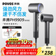 奔騰（POVOS）高速吹風(fēng)機家用電負離子吹風(fēng)筒新一代大功率速干低噪音PH9909深灰銀新年送女友老婆實(shí)用禮物