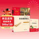 魯濱遜漂流記 快樂(lè )讀書(shū)吧六年級下冊推薦閱讀 無(wú)障礙閱讀 小學(xué)生課外推薦閱讀書(shū)目 有習題萬(wàn)物復書(shū)六年級