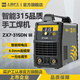 滬工電焊機220v 380v雙電壓家用小型兩相電三相電ZX7-315工業(yè)級焊機 【ZX7-315DNIII】+5米地線(xiàn)10米焊接線(xiàn)）