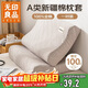 無(wú)印良品全棉乳膠枕套一對裝 100%純棉可水洗枕頭套枕芯套 40x60cm