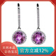 JOLEE耳釘女天然紫水晶S925銀耳環(huán)飾品時(shí)尚簡(jiǎn)約耳墜送女士新年禮物