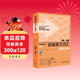 突破英文詞匯5000（新版 附掃碼音頻）劉毅 掌握記憶技巧，高效背單詞 標注四級、六級、考研考綱詞匯
