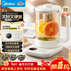 美的（Midea）養生壺316L母嬰材質(zhì)1.5L全自動(dòng)煮茶壺花茶壺燒水壺12h恒溫多段控溫煮茶器電熱水壺YS15TM-Y1A年貨