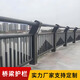 拉瑞斯橋梁防撞護欄河道景觀(guān)欄桿不銹鋼復合管護欄碳素鋼護欄立柱 不銹鋼護欄