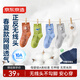 京東京造【 5雙裝】春夏中筒透氣兒童襪子地板襪防滑可愛(ài)男童 9-12歲