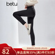 百圖（betu）女裝2025年冬季新款休閑小腳褲修身運動(dòng)緊身褲褲子女2510X04 黑色 M