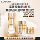 蘭蔻菁純臻顏精華乳液100ml抗皺緊致護膚效期至26/11新年禮物送女生