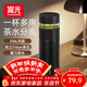 富光保溫杯茶水分離泡茶杯 316L不銹鋼杯子 商務(wù)辦公男女士水杯伴手禮