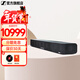 森海塞爾（Sennheiser）AMBEO Soundbar Plus專(zhuān)業(yè)條形藍牙音箱 聲吧回音壁 低音炮可掛墻 智能家庭影院 AMBEO SOUNDBAR MAX[送掛架]